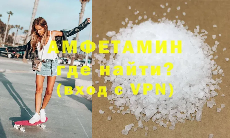 Amphetamine 97%  где можно купить   darknet наркотические препараты  Алушта 