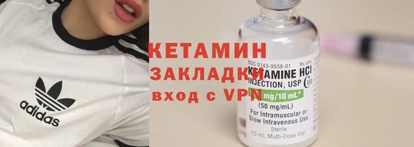 MDMA Premium VHQ Гусь-Хрустальный