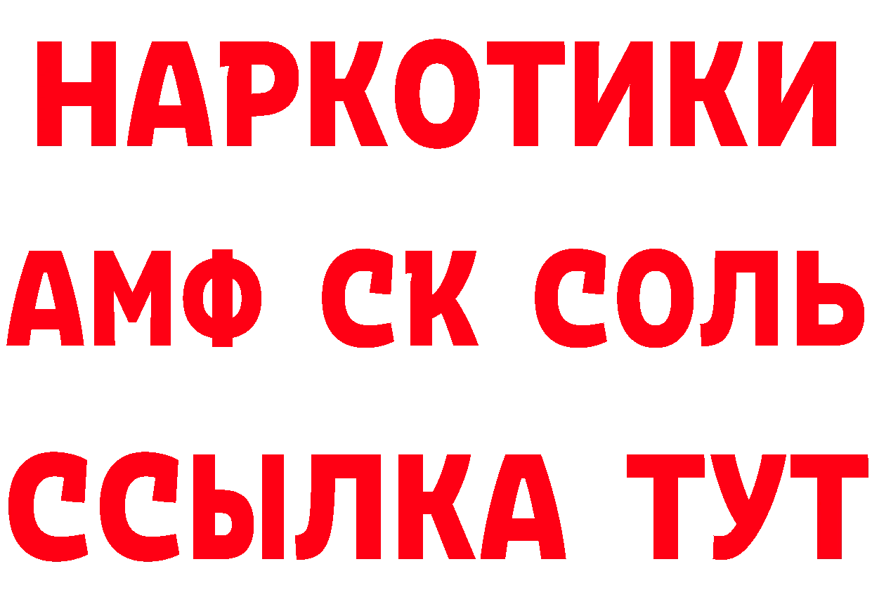 Меф 4 MMC маркетплейс это ссылка на мегу Алушта