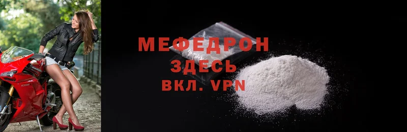 хочу   Алушта  Меф mephedrone 