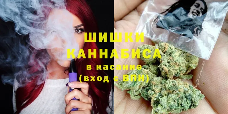 Бошки марихуана White Widow  Алушта 